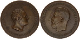 Russian Medal In the memory of Alexander I and Nicholai II