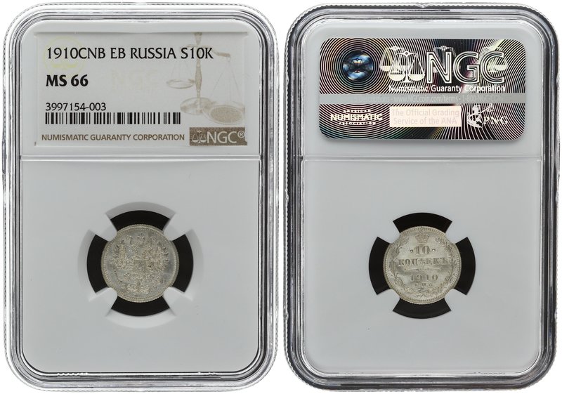 Russia 10 Kopecks 1910. SPB-EB. NGC MS 66