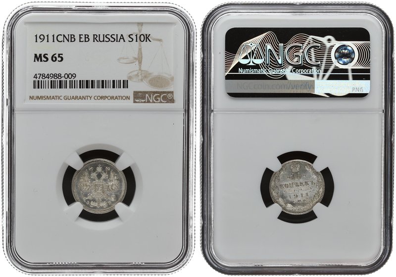 Russia 10 Kopecks 1911. SPB-EB. NGC MS 65