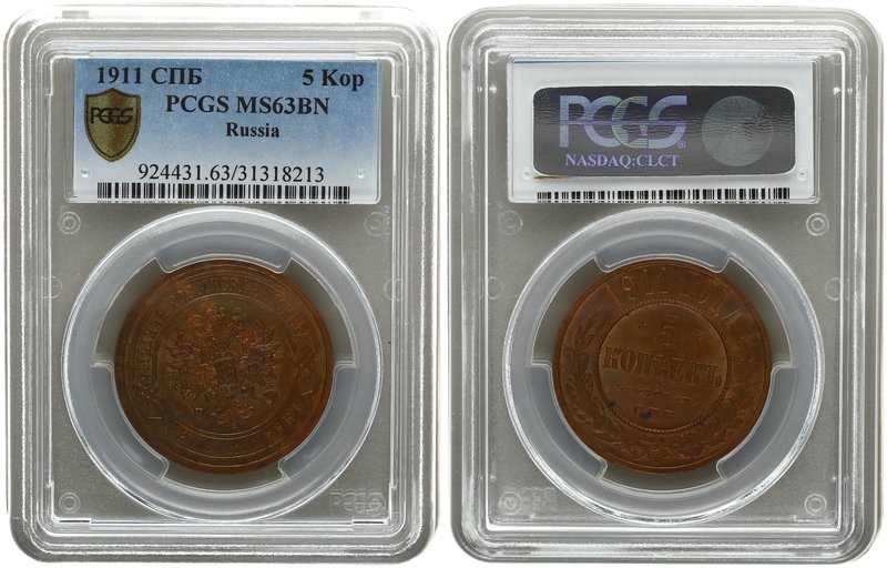 Russia 5 Kopecks 1911. SPB. PCGS MS 63 BN