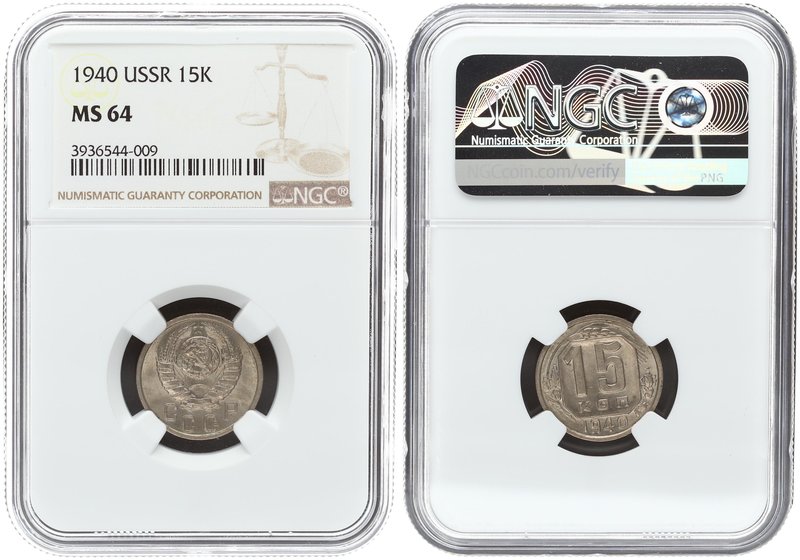 Russia 15 Kopecks 1940. NGC MS 64