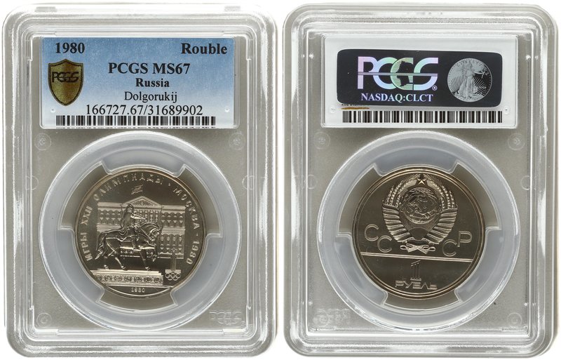 Russia 1 Rouble 1980. PCGS MS 67