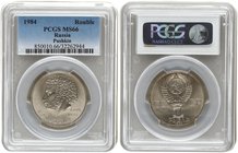 Russia 1 Rouble 1984. PCGS MS 66