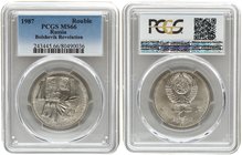 Russia 1 Rouble 1987. PCGS MS 66
