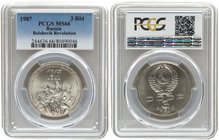 Russia 3 Roubles 1987. PCGS MS 66