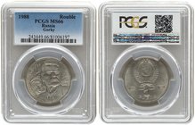 Russia 1 Rouble 1988. PCGS MS 66