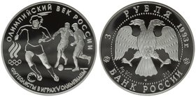 Russia 3 Roubles 1993