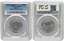 Russia 2 Roubles 2012. MMD. PCGS MS 66