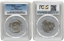 Russia 2 Roubles 2012. MMD. PCGS MS 67
