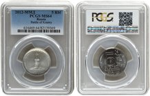 Russia 5 Roubles 2012. MMD. PCGS MS 64