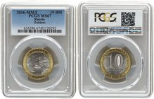 Russia 10 Roubles 2016. MMD. PCGS MS 67