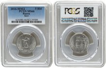 Russia 5 Roubles 2016. MMD. PCGS MS 66