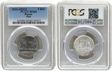 Russia 5 Roubles 2016. MMD. PCGS MS 66