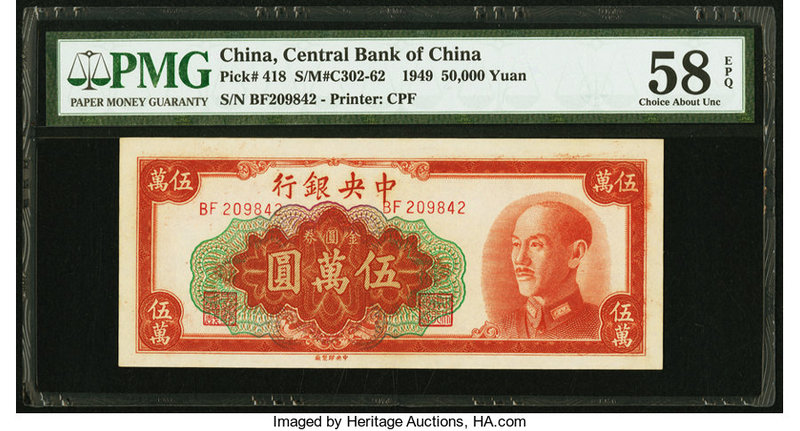China Central Bank of China 50,000 Yuan 1949 Pick 418 S/M#C302-62 PMG Choice Abo...