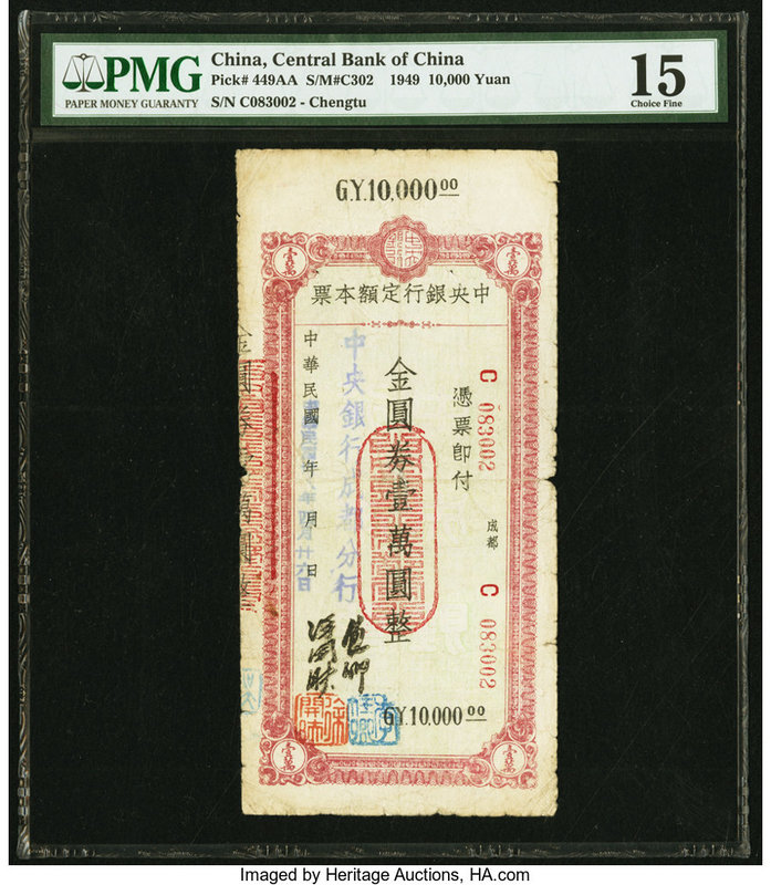 China Central Bank of China 10,000 Yuan 1949 Pick 449AA PMG Choice Fine 15. 

HI...