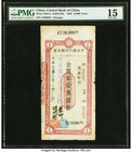 China Central Bank of China 10,000 Yuan 1949 Pick 449AA PMG Choice Fine 15. 

HID09801242017