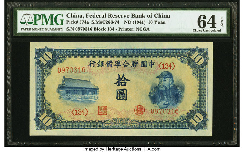 China Federal Reserve Bank of China 10 Yuan ND (1941) Pick J74a S/M#C286-74 PMG ...