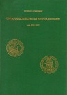 NUMISMATISCHE LITERATUR 
 MITTELALTERLICHE UND NEUZEITLICHE NUMISMATIK 
 HERINEK, L. Österreichische Münzprägungen von 1592-1657-1740-1969, dazu die...