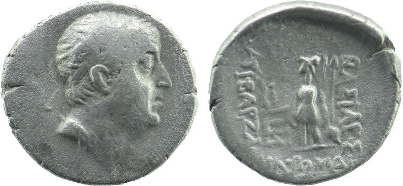 Cappadocia - Ariobarzanes I Philoromaios Drachm. 96-63 BC. AR
diademed head of A...