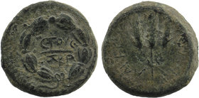 CILICIA, Anazarbus. Time of Trajan 98-117 AD.
Obv: ΚΑΙϹΑΡΕΩΝ ΠΡ ΑΝΑΖΑΡ/three ears of corn in bunch
Rev: ΕΤΟΥϹ ϚΚΡ/ All in wreath, dated year AD 107/8
...