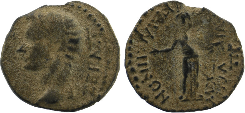 CARIA. Cidramus. Caligula (37-41). Ae.
Obv: ΣΕΒΑΣTOΣ. Bare head left..
Rev: ΚΙΔΡ...