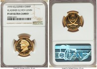 Republic gold Proof 500 Pesetas 1970 PR69 Ultra Cameo NGC, KM23. Issued for the 100th anniversary of Lenin's birth. AGW 0.2040 oz. 

HID09801242017