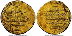 Ayyubid. al-Adil Abu Bakr I (AH 592-615 / 1196-1218) gold Dinar ND MS62 NGC, A-801.1. Type A. Mint and Date off flan. 

HID09801242017