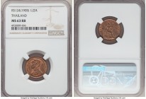 Rama V 1/2 Att RS 124 (1905) MS63 Red and Brown NGC, KM-Y21. Scarce type in mint state. Several carbon spots. 

HID09801242017