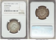 Pair of Certified Assorted Silver Issues NGC, 1) Korea: Yung Hi 1/2 Won Year 2 (1908) - XF Details (cleaned) NGC, KM1141 2) China: Republic Yuan Shih-...