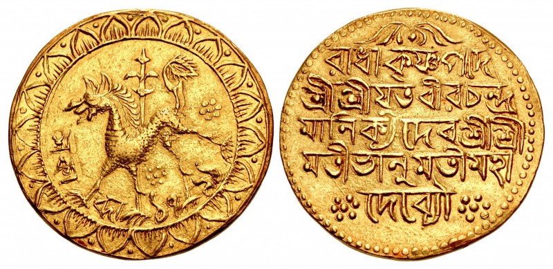 INDIA, Princely States. Tripura. Vira Chandra Manikya. SE 1791-1821 / AD 1869-19...