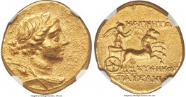 IONIA. Magnesia ad Meandrum. Ca. mid-2nd century BC. AV stater (18mm, 8.44 gm, 12h). NGC Choice AU 5/5 - 4/5. Ca. 155-145 BC. Euphemus and Pausanius, ...