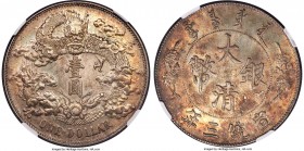 Hsüan-t'ung Dollar Year 3 (1911) MS63 NGC, Tienstin mint, KM-Y31, L&M-37, Kann-227. No period, extra flame variety. Better struck than is average for ...