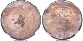 Yunnan. Republic Tael ND (1943-1944) MS63 NGC, KM-X3 (under French Indo-China), L&M-435, Lec-235. Small stag head type. Struck for use in French Indo-...