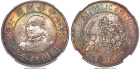 Republic Li Yuan-hung Dollar ND (1912) UNC Details (Cleaned) NGC, Tientsin mint, KM-Y321.1, L&M-45, Kann-639e. Variety missing the crossbar of the H i...