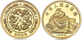 People's Republic gold Proof "Year of the Dragon" 500 Yuan (5 oz) 1988 PR69 Ultra Cameo NGC, KM199, Cheng-pg. 53, 2, CC-164. Mintage: 3,000. A superb ...