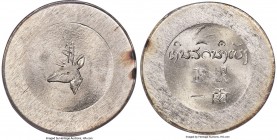 Yunnan. Republic Tael ND (1943-1944) MS64 PCGS, KM-X3 (under French-Indo China), L&M-435, Kann-939. Small deer head type. A technically superior examp...