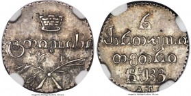 David, as Regent 1/2 Abazi (10 Kopecks) 1826-AT MS62 NGC, KM73, Bit-967 (R). Well-struck with argent-gray patina and luster remaining. Conditionally s...