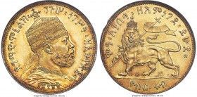 Menelik II gold Pattern 1/4 Birr (2 Werk) EE 1889 (1897) MS64 NGC, Addis Ababa mint, KM14A, Gill-M19. A stunning off-metal pattern in gold, fully Proo...
