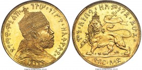 Menelik II gold Pattern 1/2 Birr (4 Werk) EE 1889 (1897) MS63 NGC, Addis Ababa mint, KM15A, Gill-M20. Very rare; a large gold Ethiopian pattern of und...