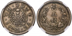 Russian Domination. Kuang Mu copper-nickel 5 Chon Year 6 (1902) XF45 NGC, KM1122. Light gray patina with sharp definition and a few light marks. Incre...