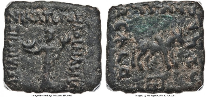 INDO-GREEK KINGDOMS. Bactria. Amyntas Nicator (ca. 80-65 BC). AE square hemiobol...