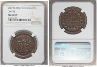 Ferdinand I copper Essai 10 Santim 1887-A.B. MS63 Brown NGC, Brussels mint, KM-E3. Mintage: 8. A significant rarity within the 19th-century Bulgarian ...