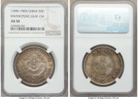 Kwangtung. Kuang-hsü 50 Cents ND (1890-1905) AU58 NGC, Kwangtung mint, KM-Y202, L&M-134. A better late Kwangtung minor that is rarely encountered outs...