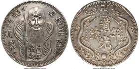 Taiwan silver Fantasy "Old Man" Dollar ND UNC, KM-X365, Kann-Unl. 42mm. 25.73gm. Naming the Emperor Dao-guang. A high quality modern fantasy of this b...