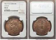 Republic Yuan Shih-Kai Dollar Year 3 (1914) MS62 NGC, KM-Y329, L&M-63. Covered in a light golden-brown tone in its entirety. 

HID09801242017