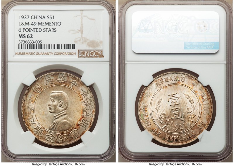 Republic Sun Yat-sen "Memento" Dollar ND (1927) MS62 NGC, KM-Y318a.1, L&M-49. Si...