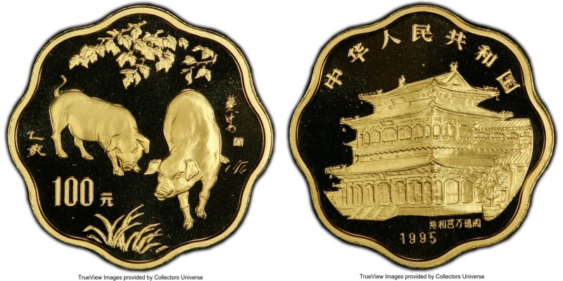 People's Republic gold Proof Scalloped "Year of the Pig" 100 Yuan 1995 PR69 Deep...