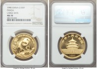 People's Republic gold "Large Date" Panda 100 Yuan (1 oz) 1990 MS70 NGC, KM272. Pristine and unimprovable displaying full mint bloom. AGW 0.9999 oz. 
...