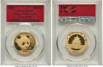 People's Republic gold Panda 200 Yuan (1/2 oz) 2018 MS70 PCGS, KM-Unl. First Strike. 

HID09801242017