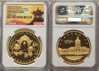 People's Republic gold Proof Panda "World Money Fair Berlin" 1-1/2 Ounce Medal 2018 PR69 Ultra Cameo NGC, Commemorative Show Panda. First Day of Issue...